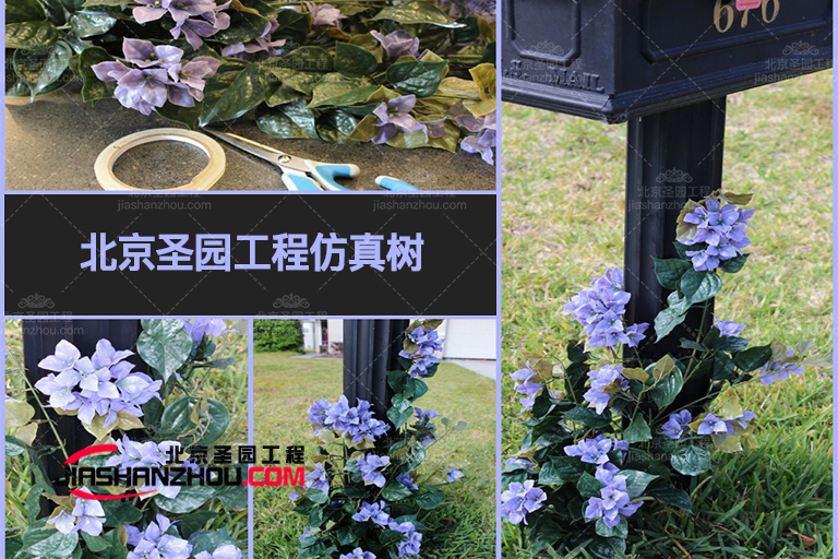 用人造九重葛仿真樹花樹裝飾我們的郵箱