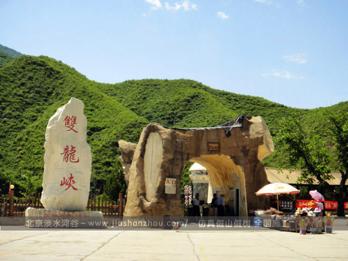 生態園大門依靠它外形已經遍布大江南北