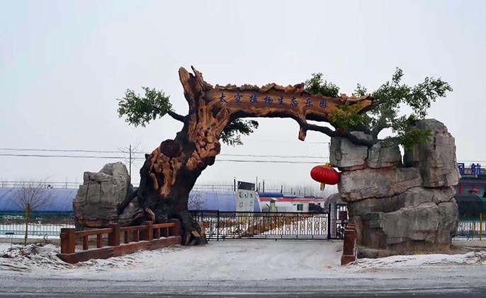 生態園景觀的生態園大門用鐵藝的好還是水泥的好？