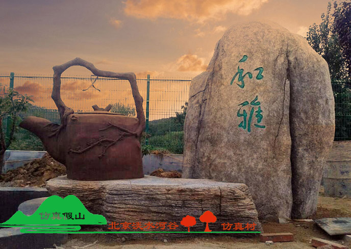 水泥假山景觀反映了人類具匠心的藝術(shù)之美