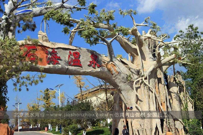 仿真樹大門既經濟又實用達美化環境的效果