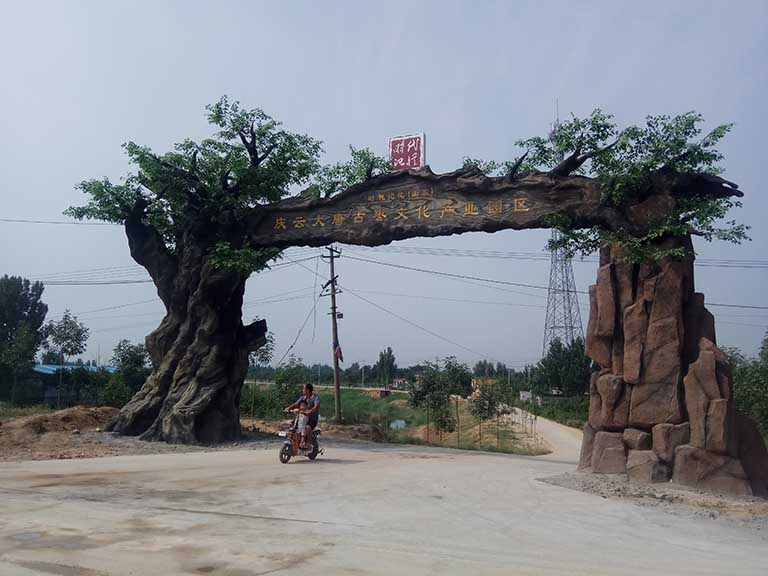 仿真樹(shù)大門(mén)是建筑裝飾門(mén)頭中強(qiáng)的一種大門(mén)