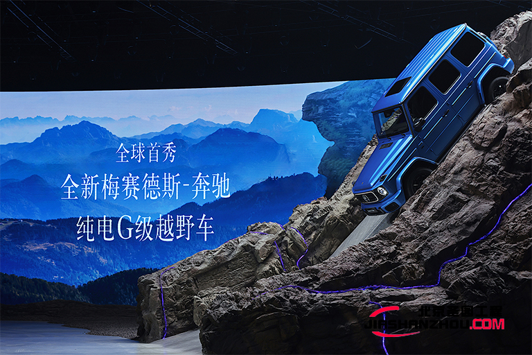 梅賽德斯-奔馳室內(nèi)塑石假山場景設計實力亮相2024北京車展