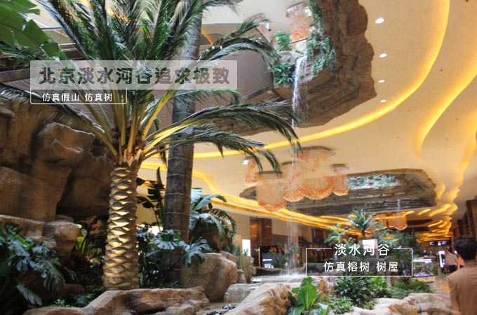 仿真海棗樹.jpg 仿真海棗樹