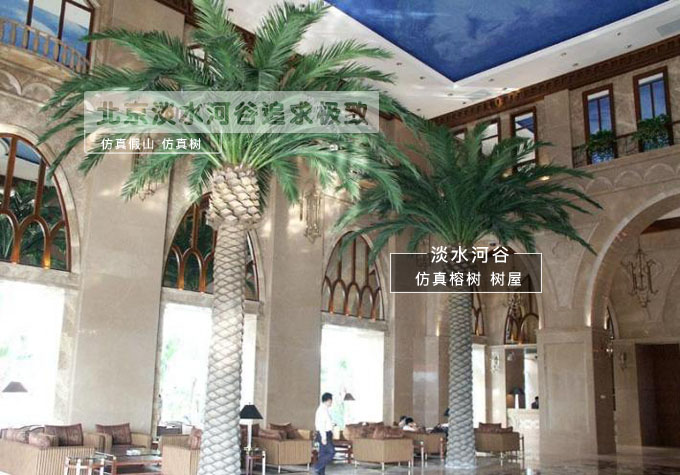 仿真海棗樹(shù).jpg 仿真海棗樹(shù)