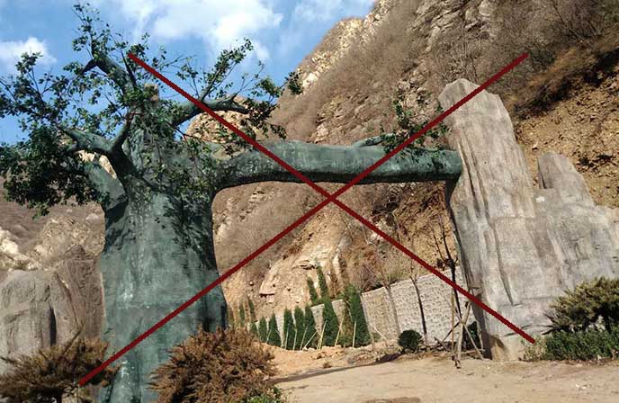 仿真樹.jpg 仿真樹