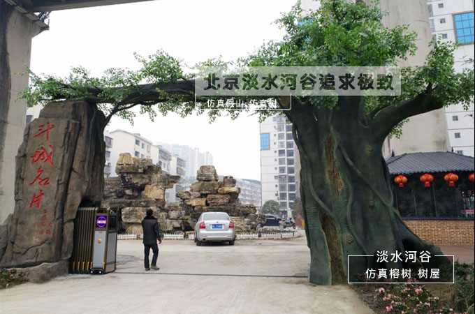 生態(tài)園大門設(shè)計