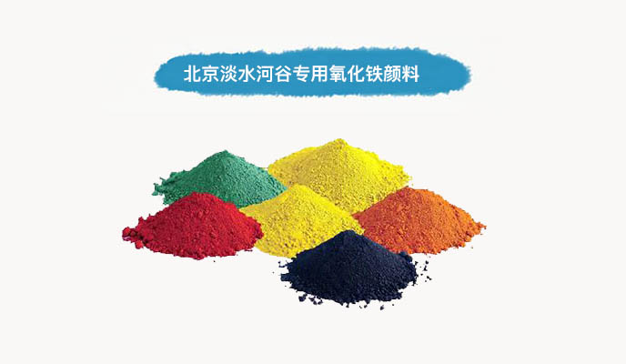 仿真假山上色.jpg 仿真假山上色