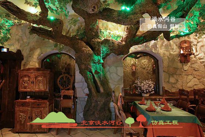 仿真樹(shù).jpg 仿真樹(shù)