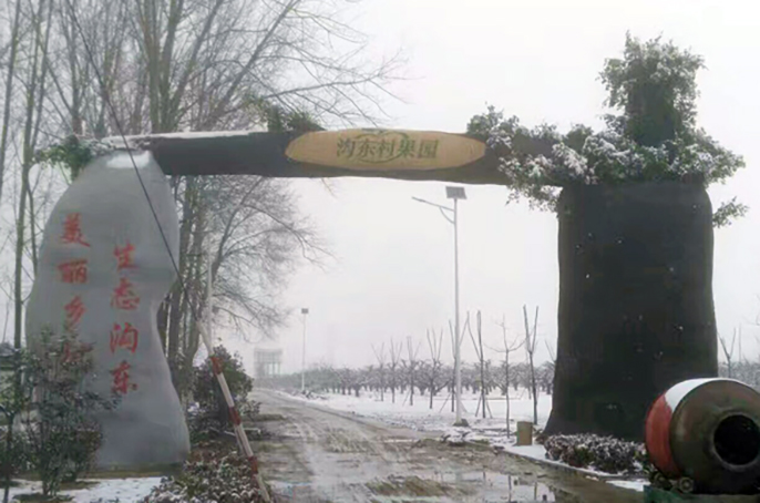 仿真樹大門.jpeg 仿真樹大門