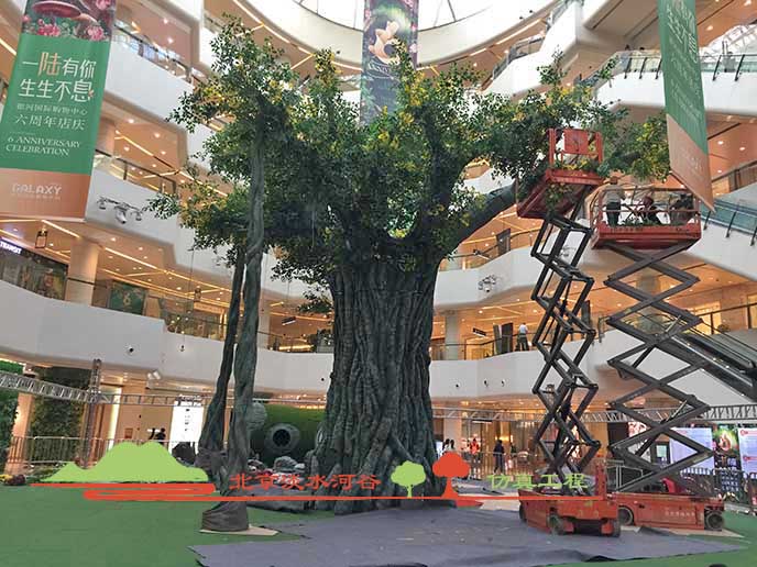 仿真樹.jpg 仿真樹