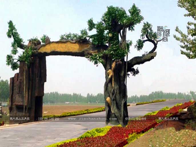 仿真樹大門.jpg 仿真樹大門