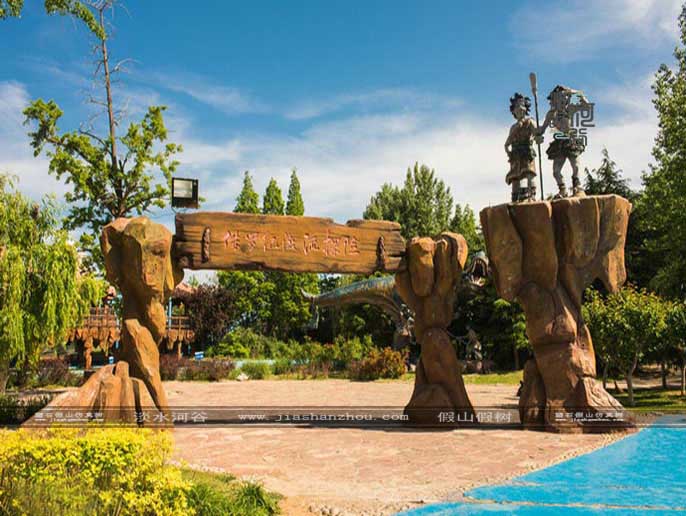 仿真樹(shù)大門