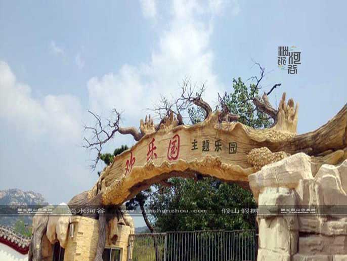 仿真樹(shù)大門.jpg 仿真樹(shù)大門