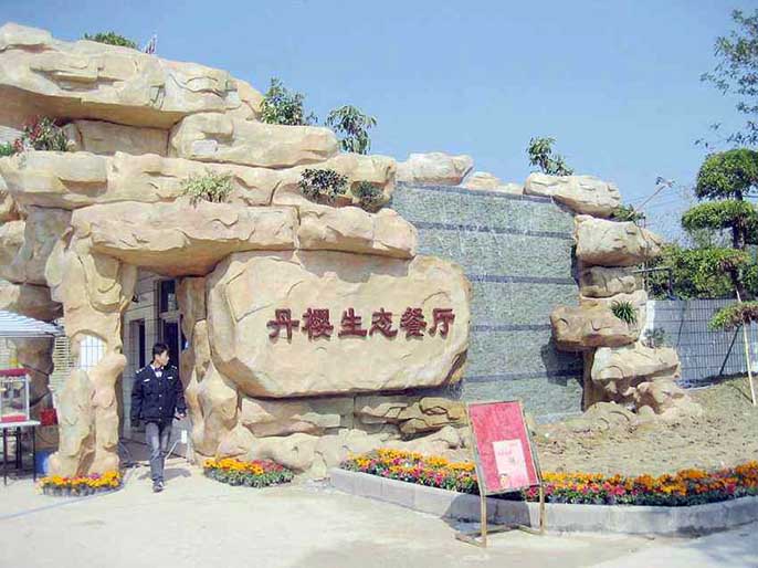 仿真樹大門與假樹大門.jpeg 仿真樹大門與假樹大門