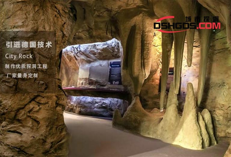 城市探洞工場加盟.jpg 城市探洞工場加盟