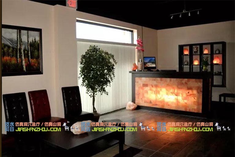 鹽療房.jpg 鹽療房