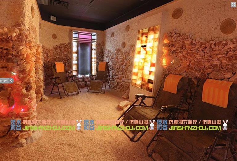 鹽療房.jpg 鹽療房