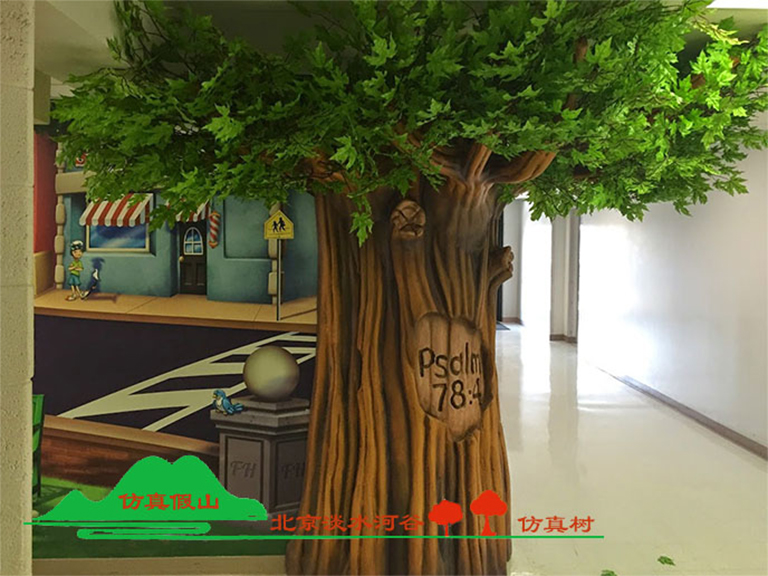 仿真樹.jpg 仿真樹
