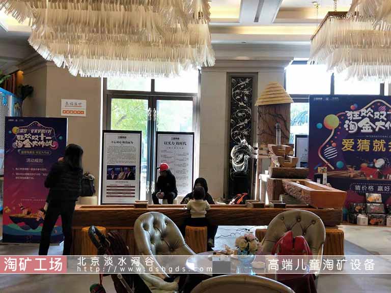 淘礦工場(chǎng)兒童淘礦石加盟.jpg 淘礦工場(chǎng)兒童淘礦石加盟