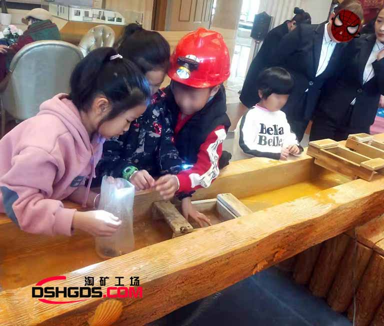 淘礦工場(chǎng)兒童淘礦石加盟.jpg 淘礦工場(chǎng)兒童淘礦石加盟