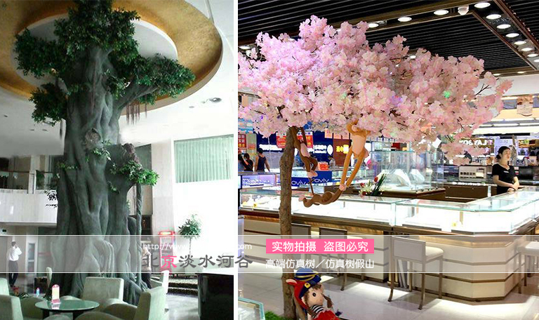 仿真樹(shù).jpg 仿真樹(shù)
