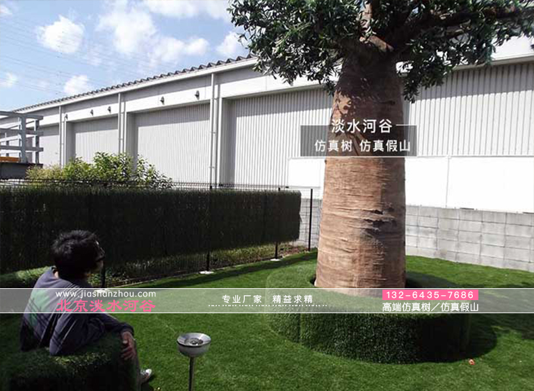 仿真樹(shù).jpg 仿真樹(shù)