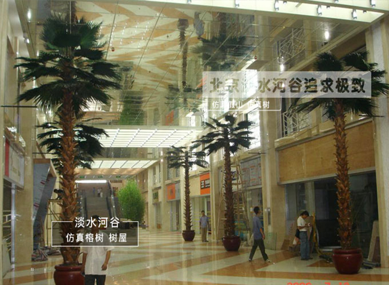 仿真樹(shù).jpg 仿真樹(shù)