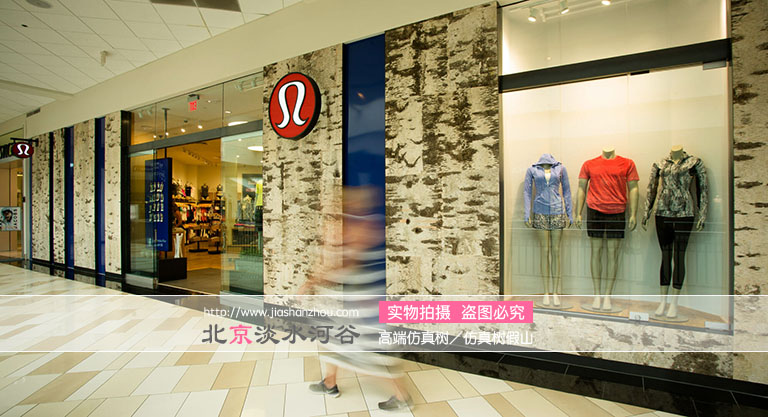 仿真樹皮.jpg 仿真樹皮