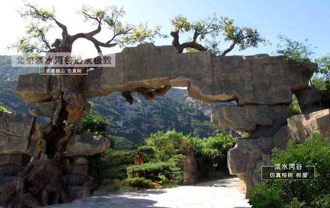 農(nóng)業(yè)觀光園大門