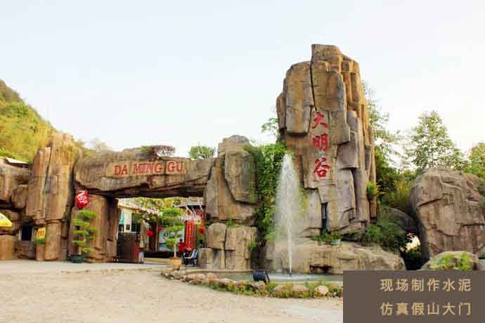 農(nóng)業(yè)觀光園大門