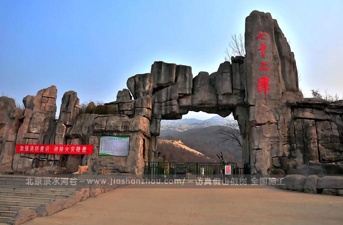 農(nóng)業(yè)觀光園大門