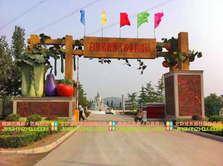 假樹(shù)假山大門(mén)