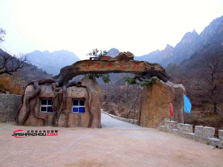 假樹(shù)假山大門(mén)