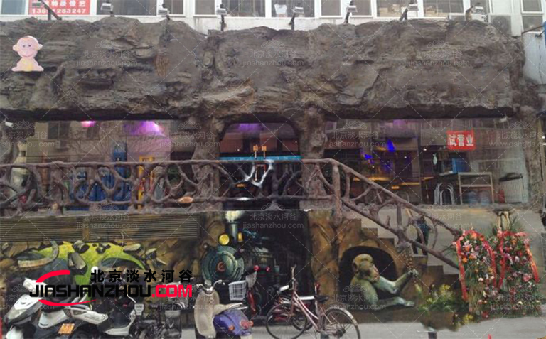 窯洞咖啡館.jpg 窯洞咖啡館