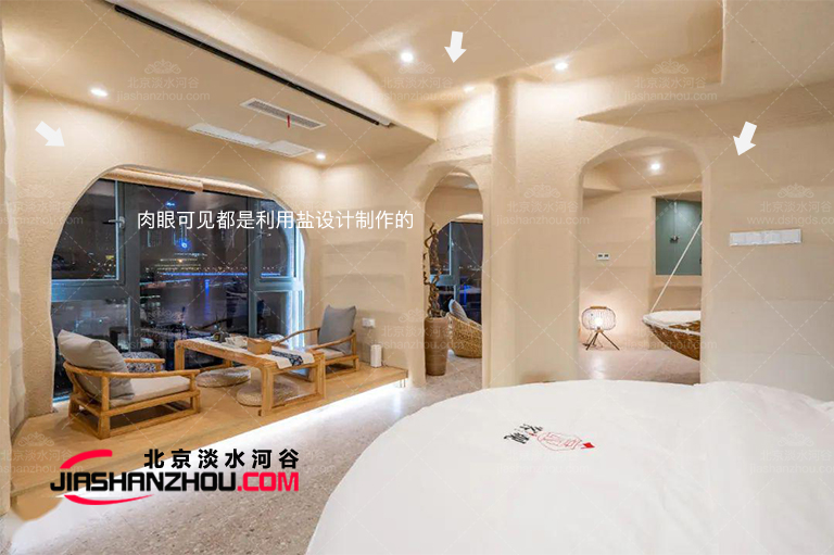 鹽洞客棧.jpg 鹽洞客棧