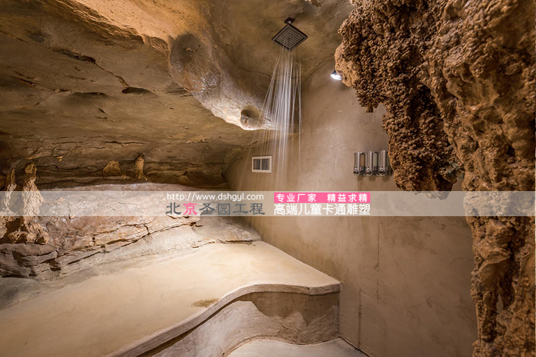 洞穴浴室.jpg 洞穴浴室