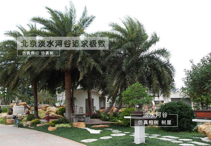 仿真樹.jpg 仿真樹.jpg