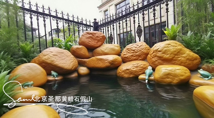 黃蠟石假山.jpg 黃蠟石假山