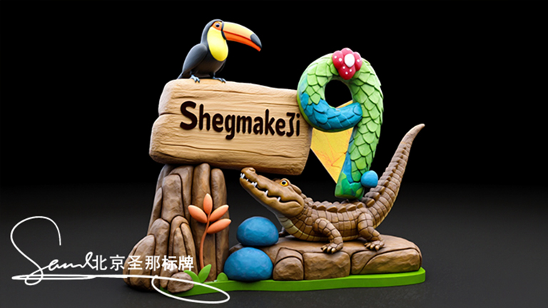 水泥仿木標識牌