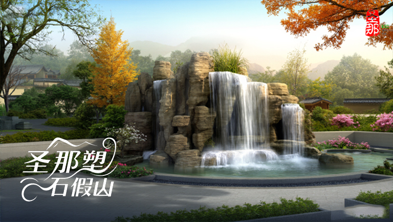 仿真假山.jpg 仿真假山