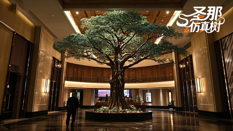 假山假樹.jpg 假山假樹