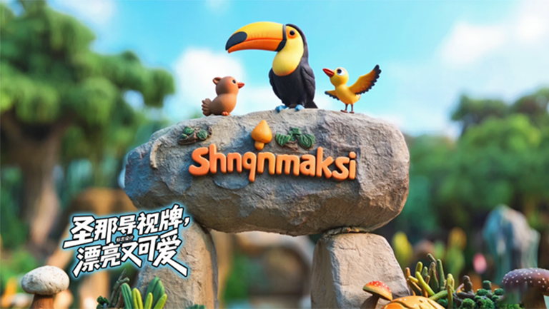 水泥仿木標識牌.jpg 水泥仿木標識牌