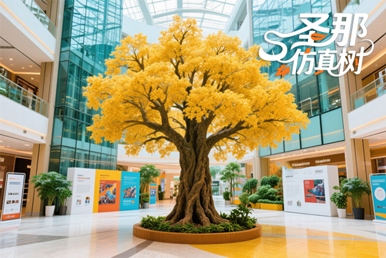 仿真樹
