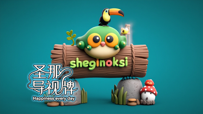 水泥仿木標識牌