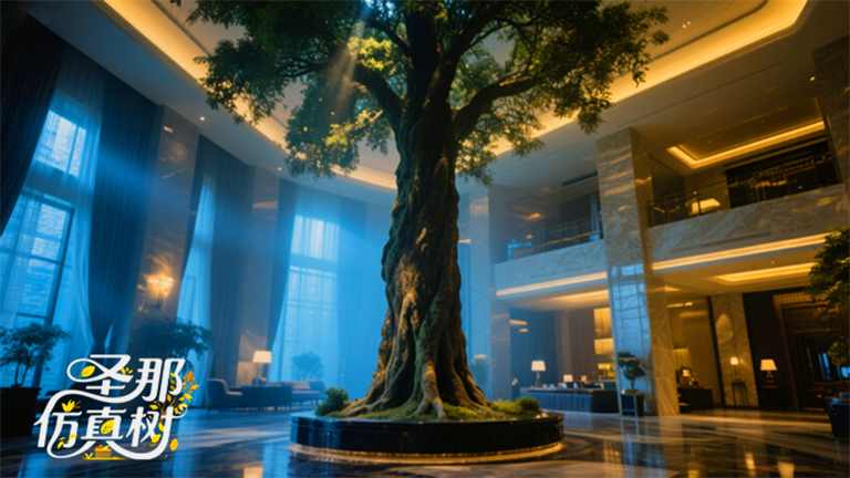 仿真樹