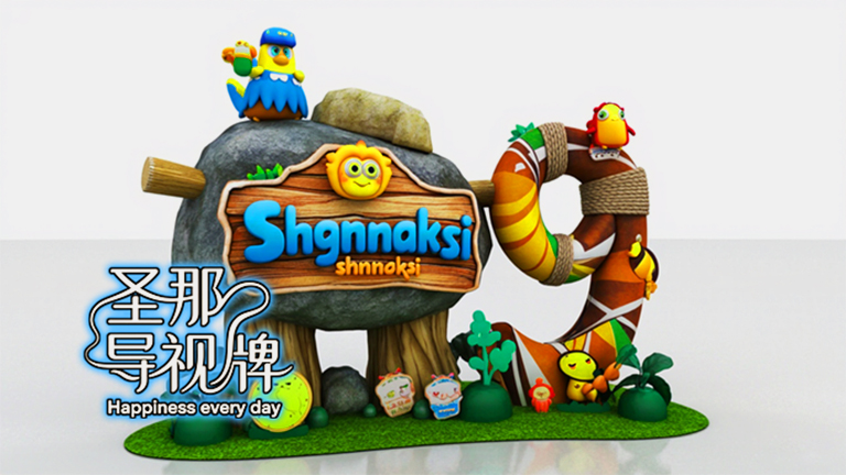 水泥仿木標識牌