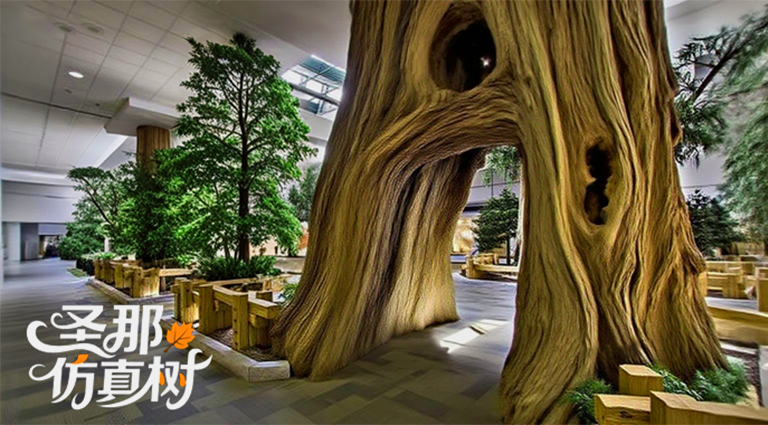 仿真樹(shù)