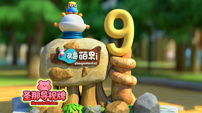 水泥仿木標識牌